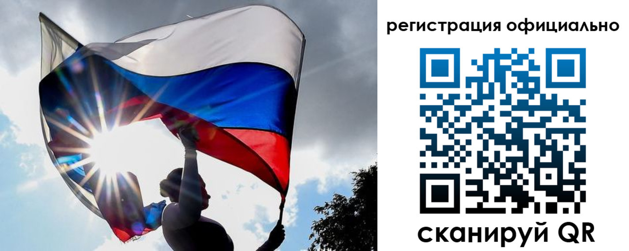 временная регистрация законно в Новозыбкове